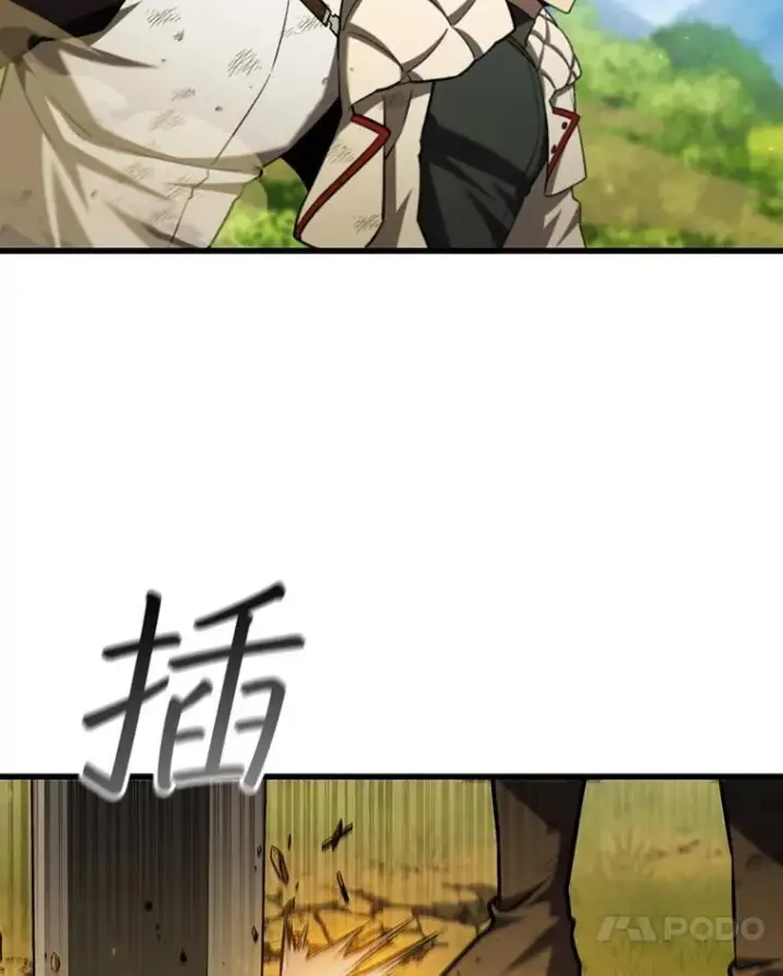 《吞龙魔法师》55.为我徒弟报仇图83