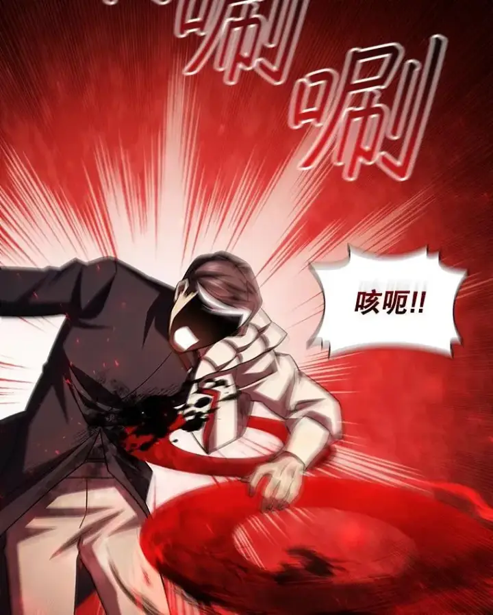 《吞龙魔法师》55.为我徒弟报仇图88