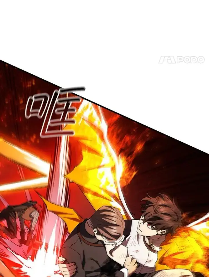 《吞龙魔法师》55.为我徒弟报仇图94