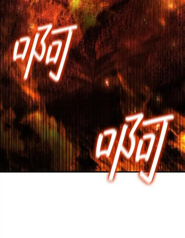 《吞龙魔法师》56.英雄诞生图105
