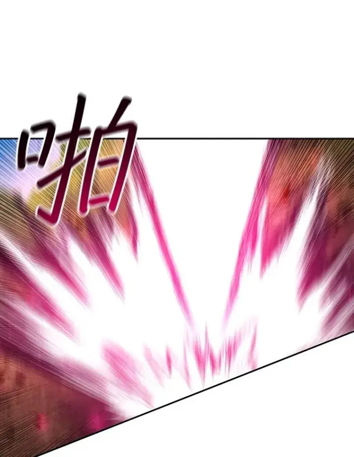 《吞龙魔法师》56.英雄诞生图106