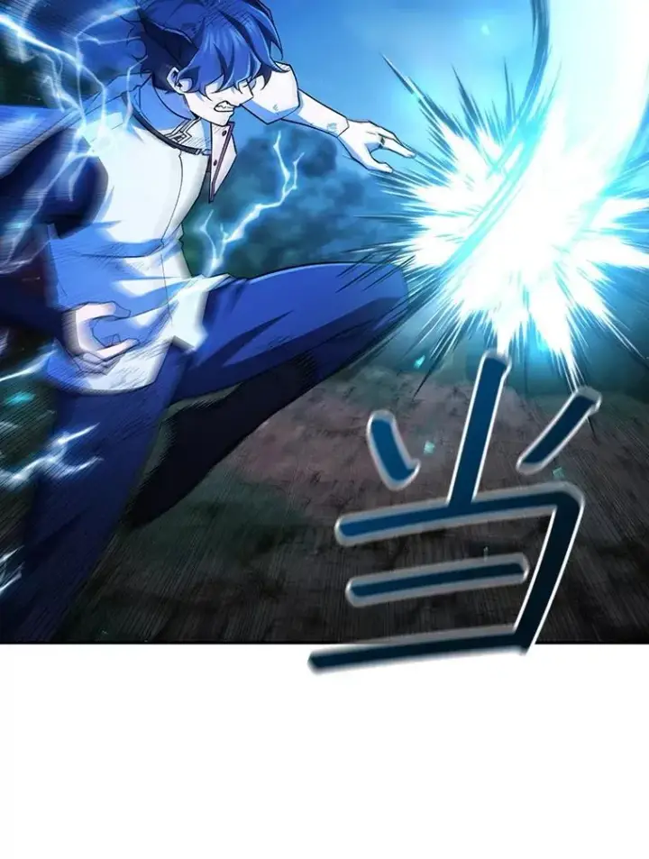 《吞龙魔法师》56.英雄诞生图118