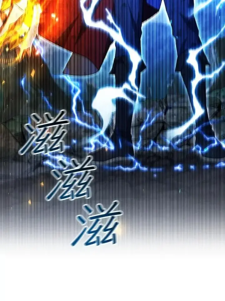 《吞龙魔法师》56.英雄诞生图122