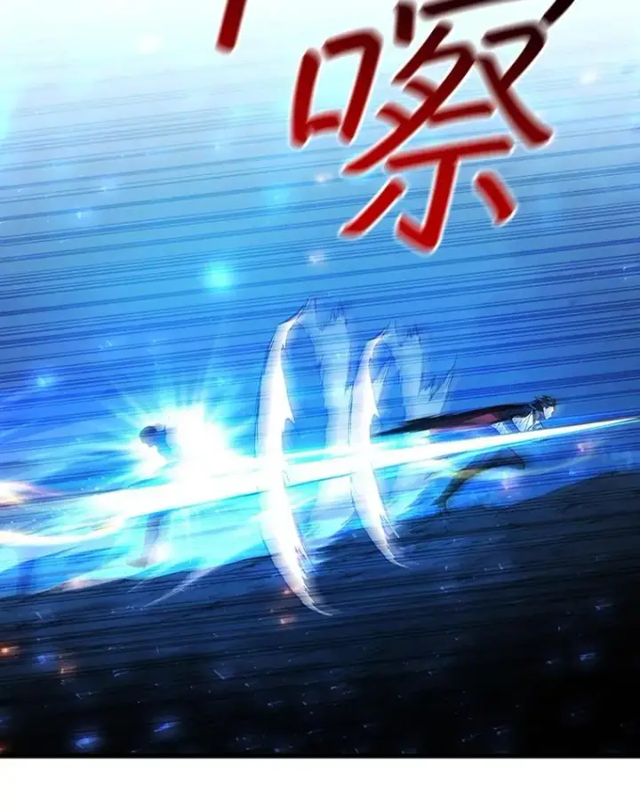 《吞龙魔法师》56.英雄诞生图129