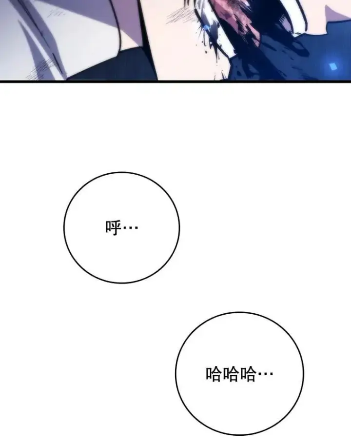《吞龙魔法师》56.英雄诞生图131