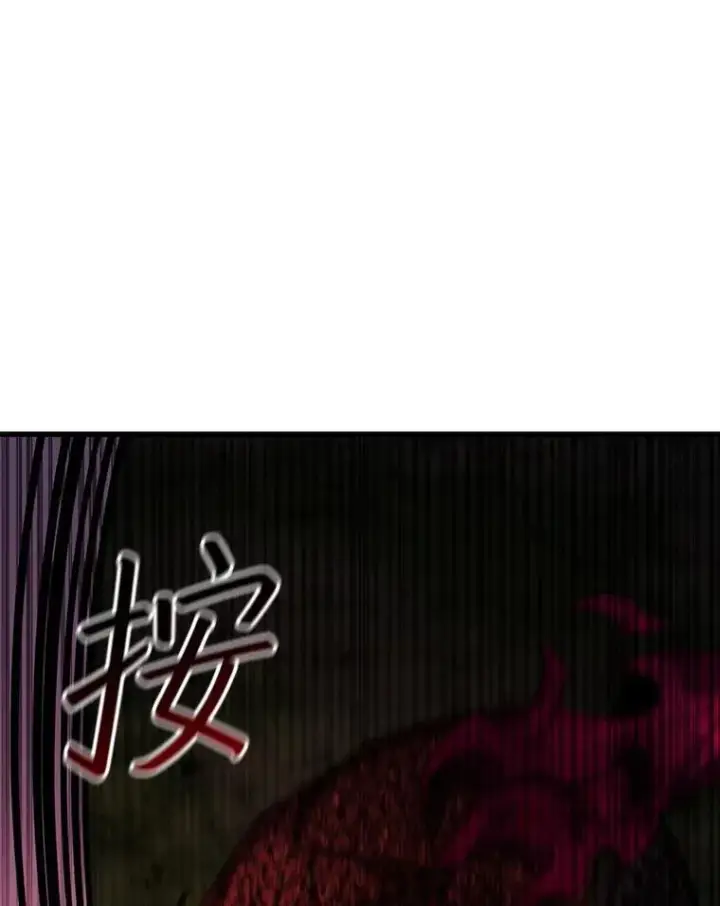 《吞龙魔法师》56.英雄诞生图135