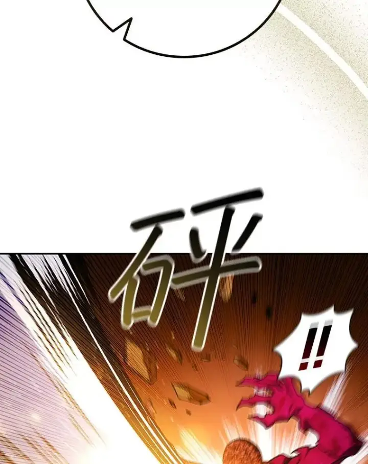 《吞龙魔法师》56.英雄诞生图139