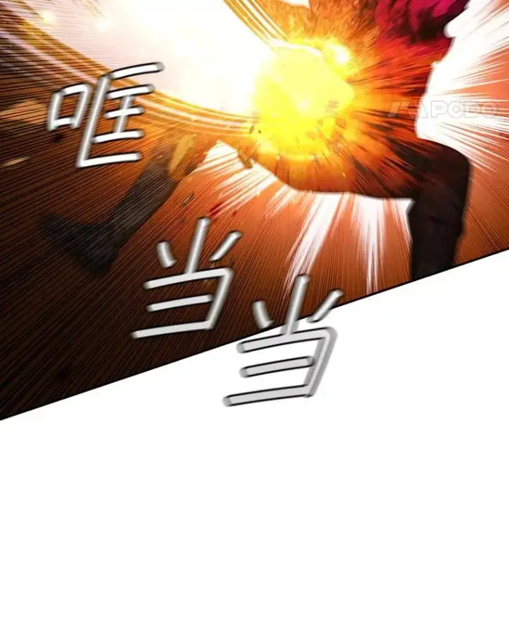《吞龙魔法师》56.英雄诞生图140