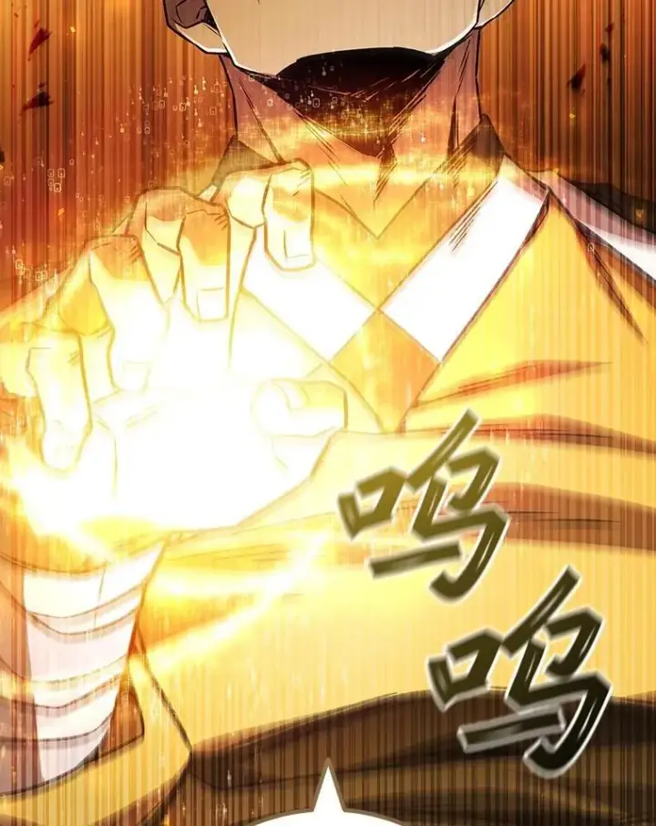 《吞龙魔法师》56.英雄诞生图144