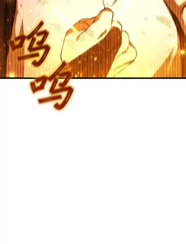 《吞龙魔法师》56.英雄诞生图19