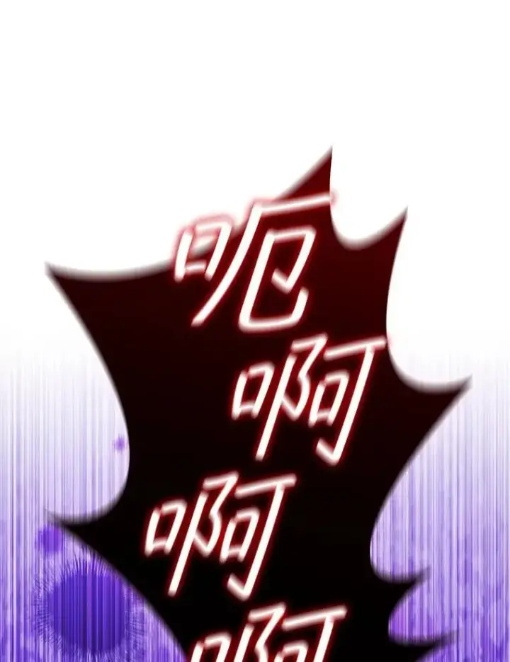 《吞龙魔法师》56.英雄诞生图23