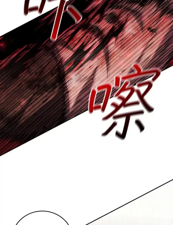 《吞龙魔法师》56.英雄诞生图26