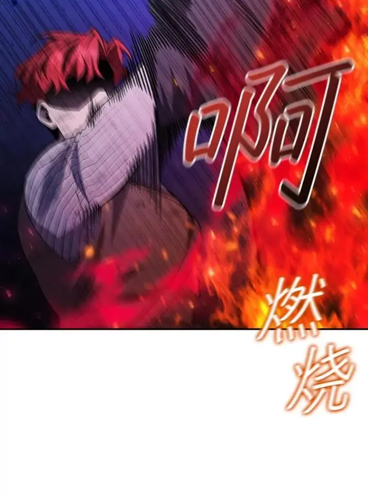 《吞龙魔法师》56.英雄诞生图45