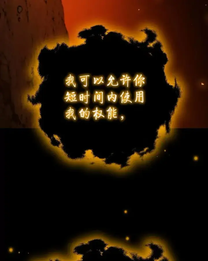 《吞龙魔法师》56.英雄诞生图5