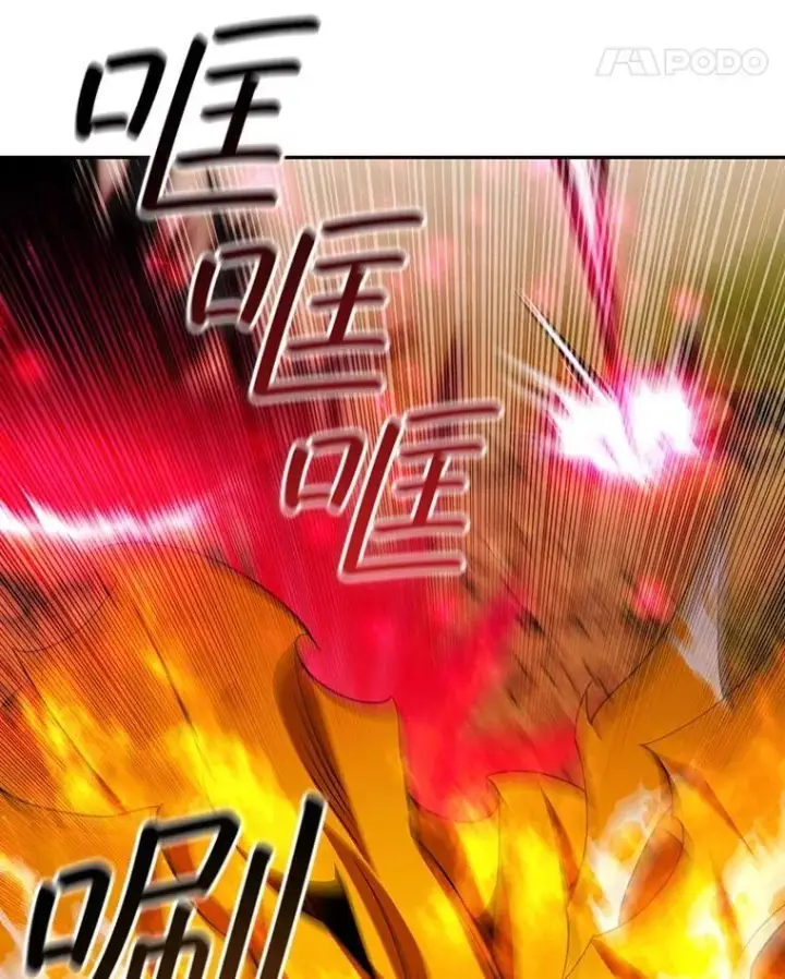 《吞龙魔法师》56.英雄诞生图54