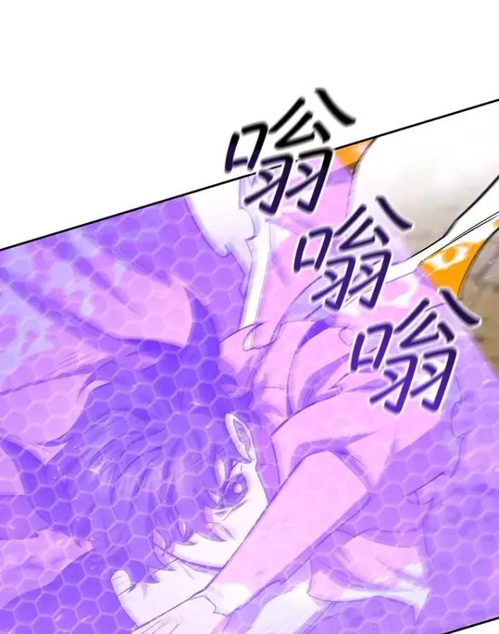 《吞龙魔法师》56.英雄诞生图58