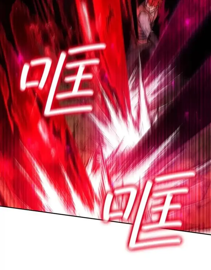 《吞龙魔法师》56.英雄诞生图69