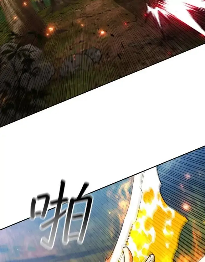 《吞龙魔法师》56.英雄诞生图79