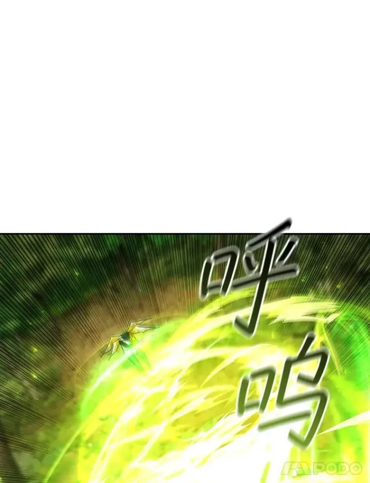 《吞龙魔法师》56.英雄诞生图81