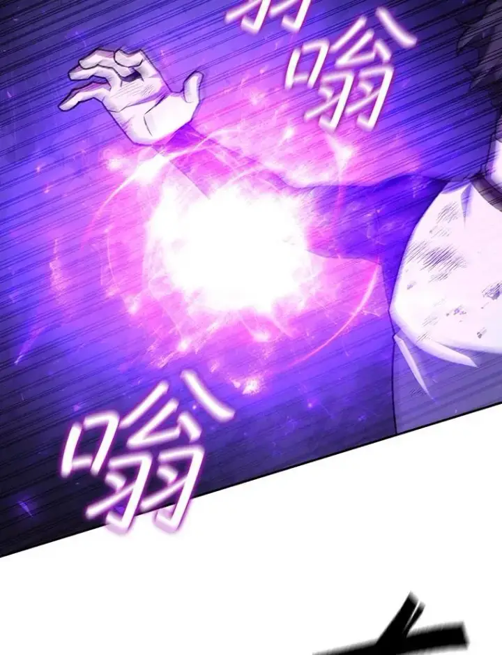 《吞龙魔法师》56.英雄诞生图88