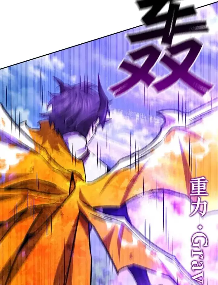 《吞龙魔法师》56.英雄诞生图89