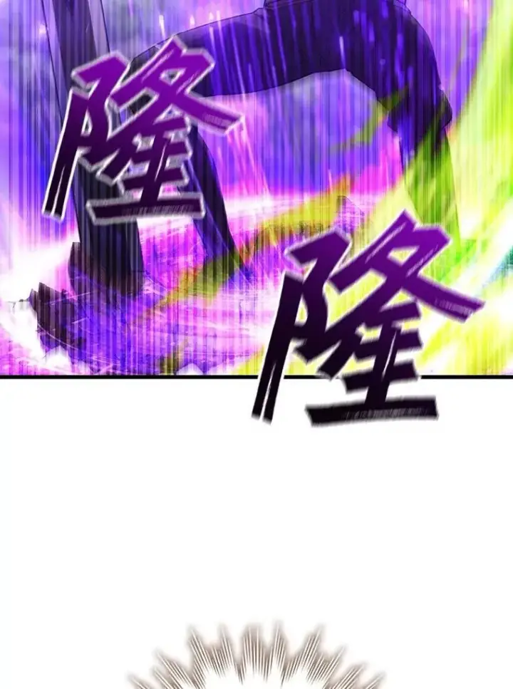 《吞龙魔法师》56.英雄诞生图92