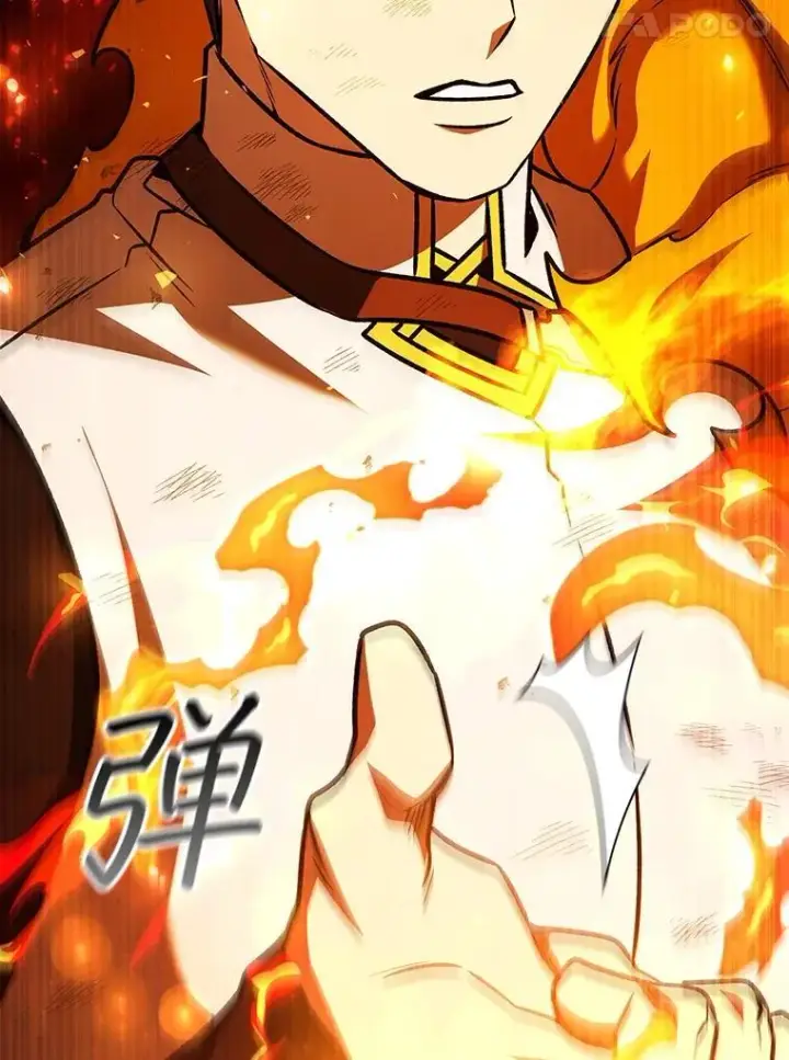 《吞龙魔法师》56.英雄诞生图94