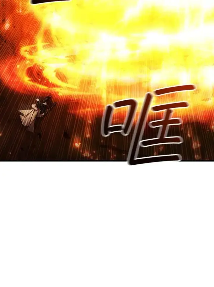 《吞龙魔法师》56.英雄诞生图98