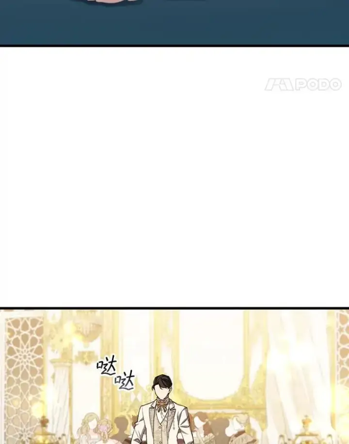 《吞龙魔法师》57.年下男图109