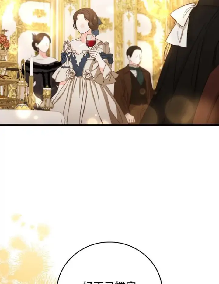 《吞龙魔法师》57.年下男图33