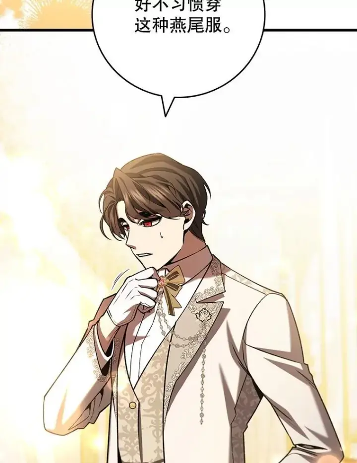 《吞龙魔法师》57.年下男图34