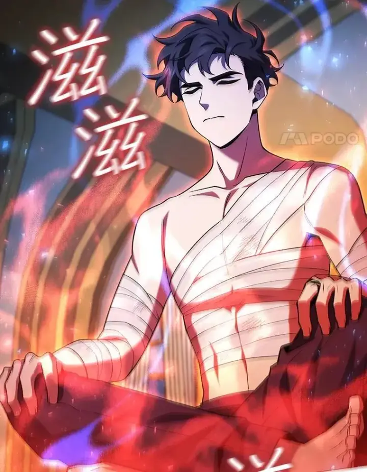 《吞龙魔法师》57.年下男图4