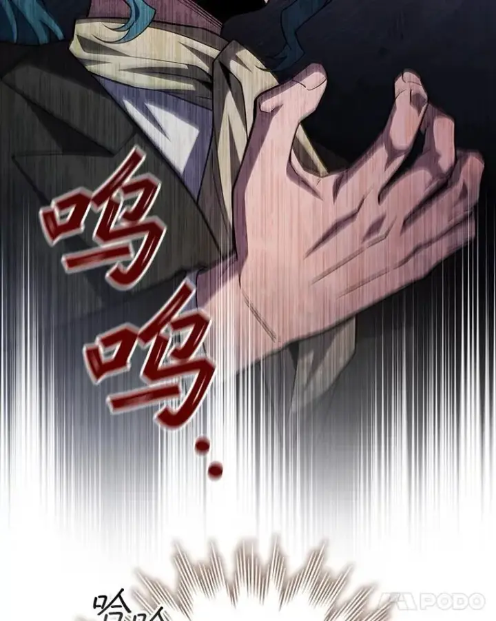 《吞龙魔法师》57.年下男图55