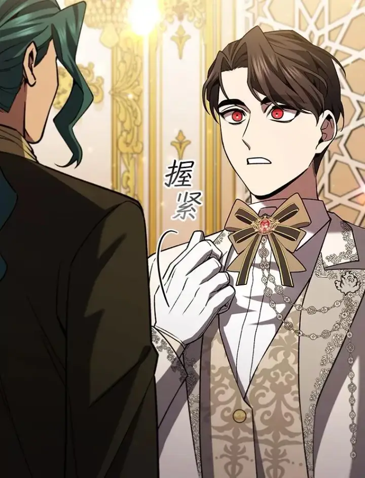 《吞龙魔法师》57.年下男图63
