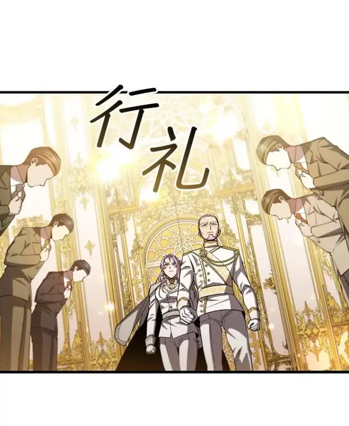 《吞龙魔法师》57.年下男图73