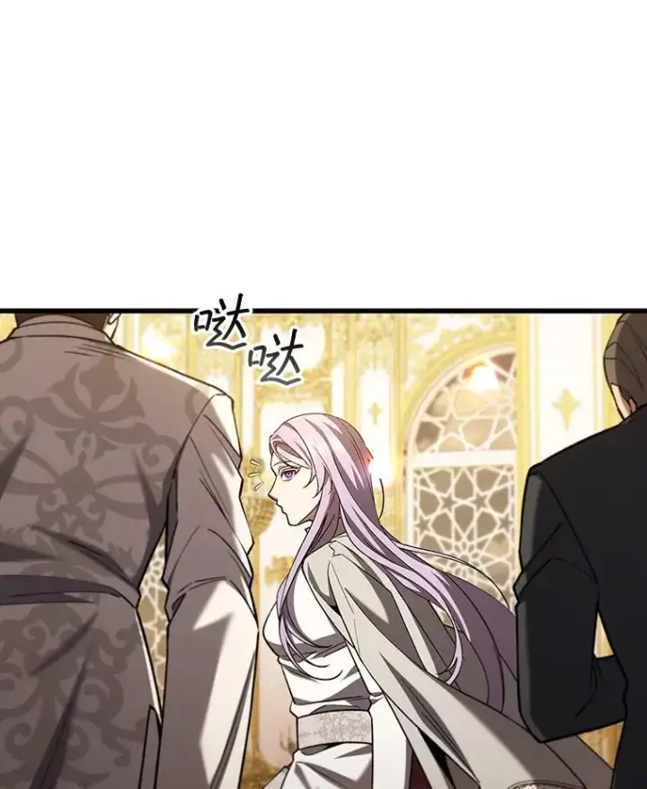 《吞龙魔法师》57.年下男图74