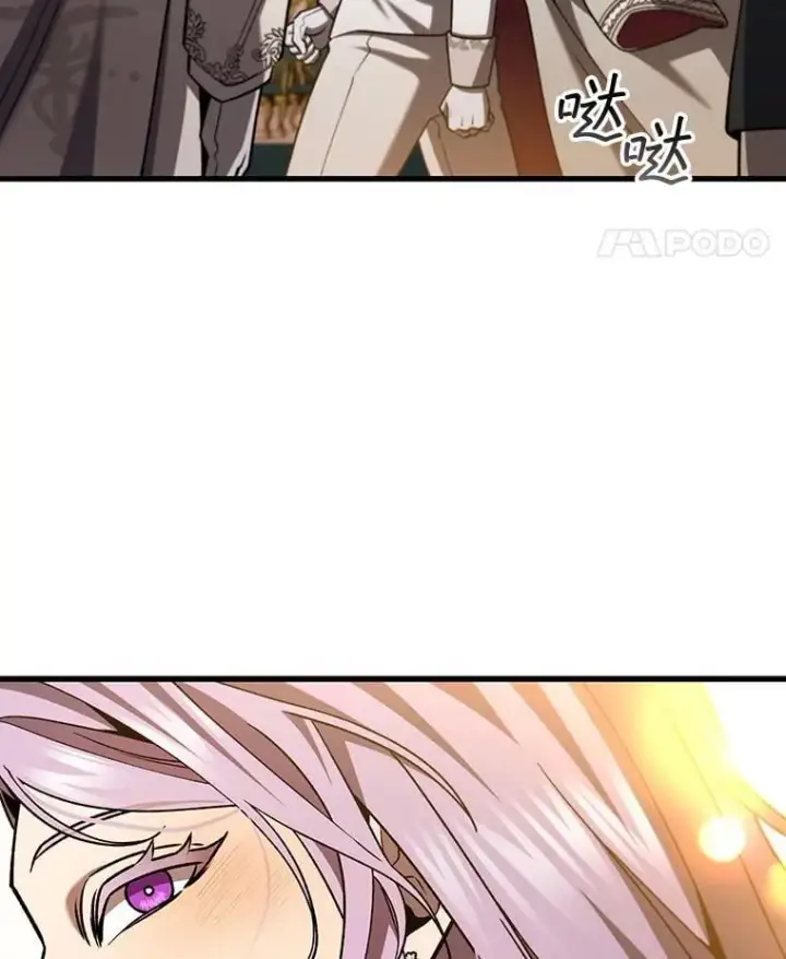《吞龙魔法师》57.年下男图75