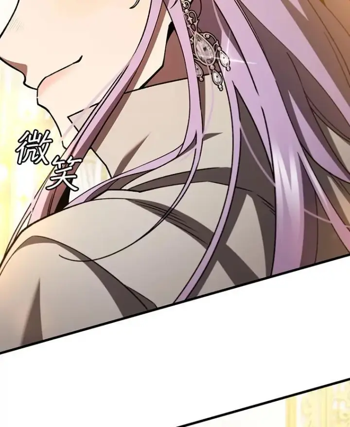 《吞龙魔法师》57.年下男图76