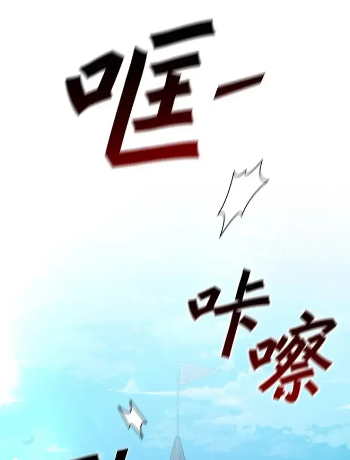 《吞龙魔法师》59.指导图107
