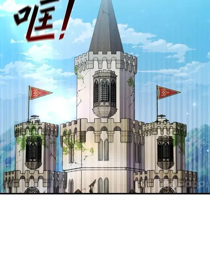 《吞龙魔法师》59.指导图108