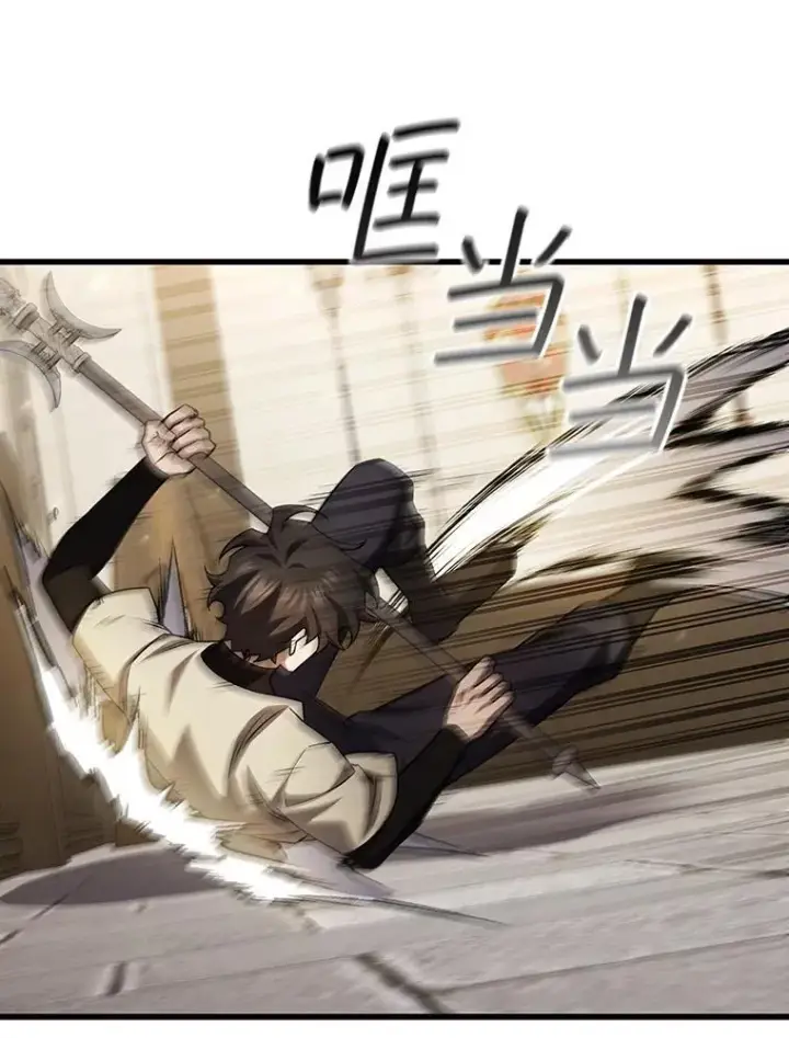 《吞龙魔法师》59.指导图109