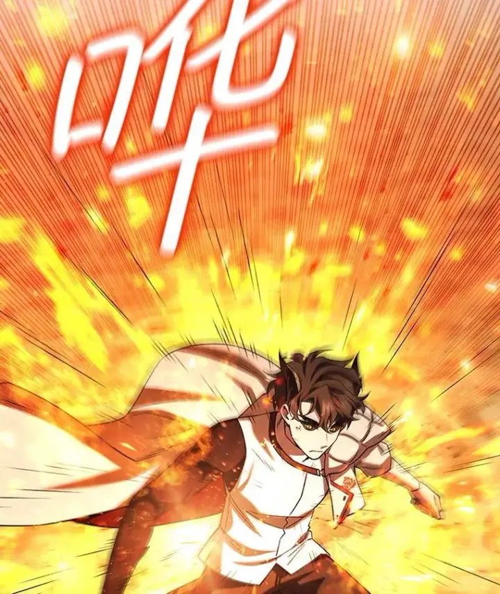 《吞龙魔法师》59.指导图11