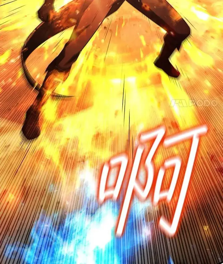 《吞龙魔法师》59.指导图12