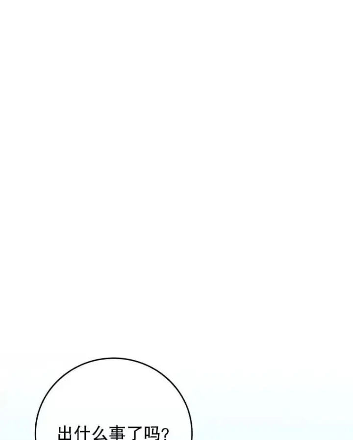 《吞龙魔法师》59.指导图127