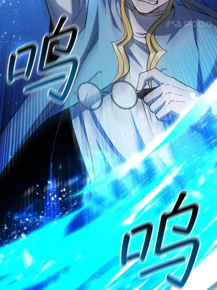 《吞龙魔法师》59.指导图19