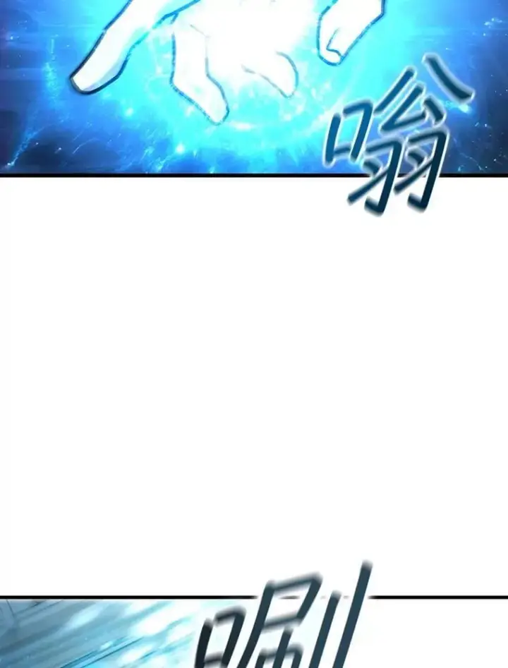 《吞龙魔法师》59.指导图26