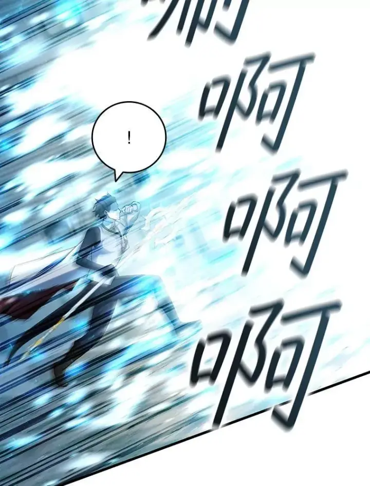 《吞龙魔法师》59.指导图27