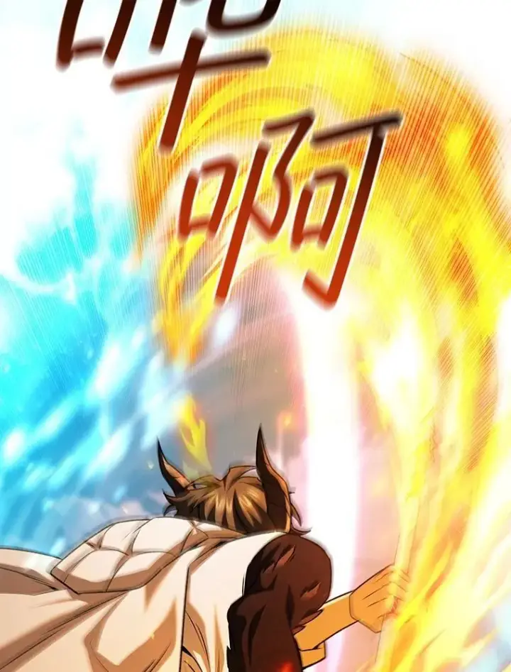 《吞龙魔法师》59.指导图31