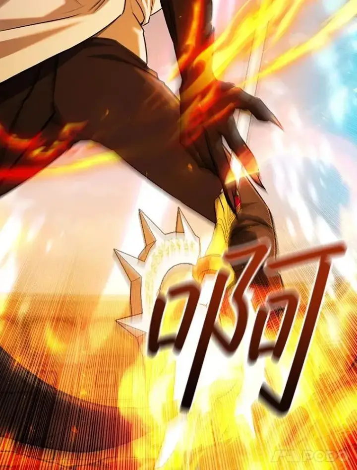 《吞龙魔法师》59.指导图32