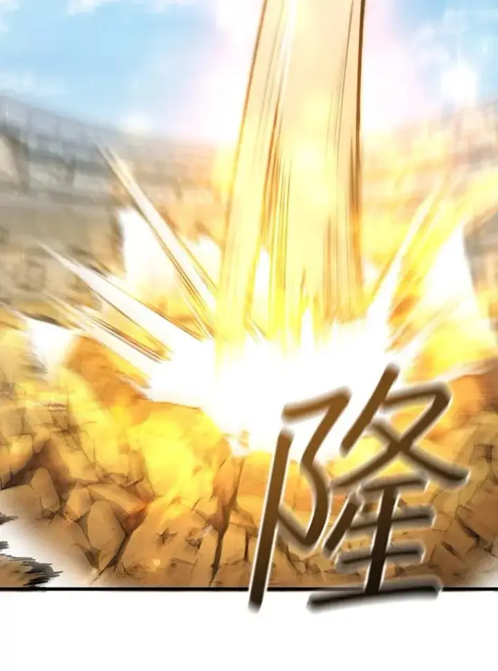 《吞龙魔法师》59.指导图36